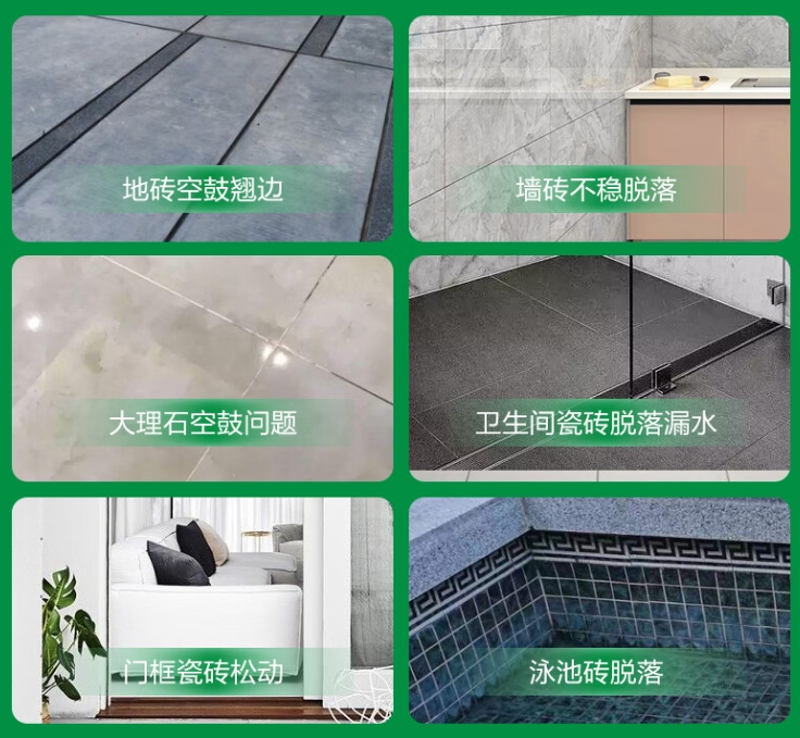 介休瓷砖空鼓维修公司分享下旧房翻新时，原瓷砖基层处理不到位可能会导致的问题